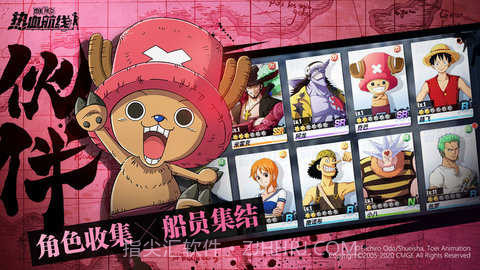 lf2火影版截图1 lf2火影版截图1