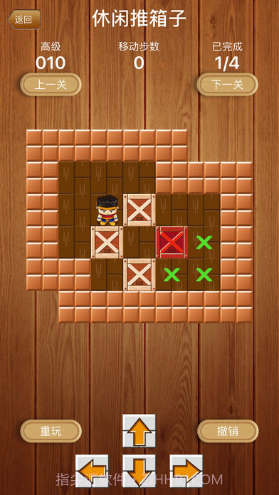 益智推箱子截图2 益智推箱子截图2