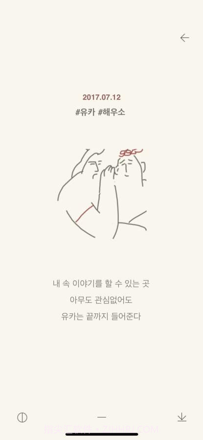 YOUKA截图1 YOUKA截图1