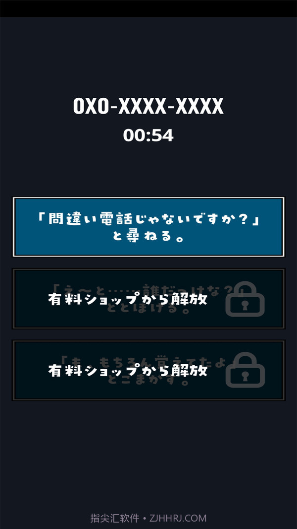 恋爱中的女朋友截图5 恋爱中的女朋友截图5