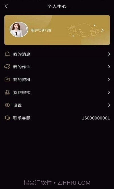 文艺复星球截图2 文艺复星球截图2