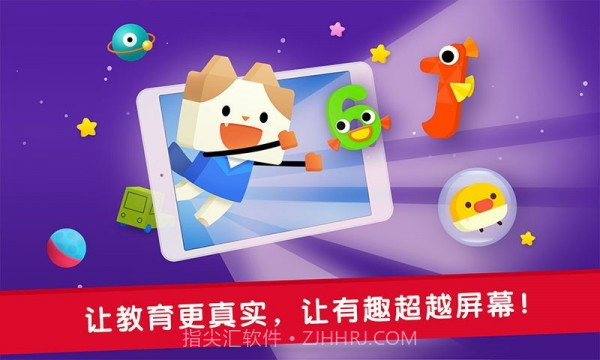 优学猫数学截图4 优学猫数学截图4