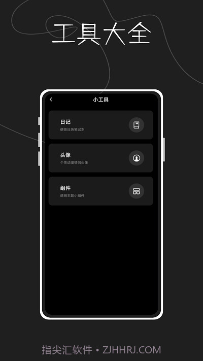 指尖天气预报鸭截图4 指尖天气预报鸭截图4