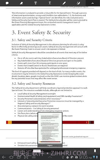 Adobe阅读器截图3