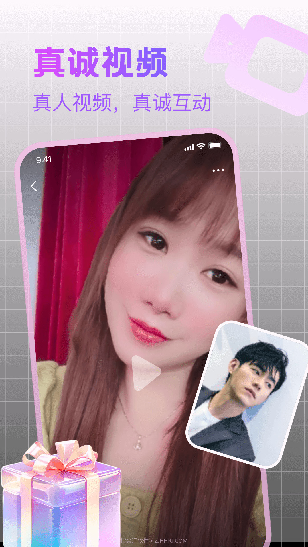 附近寻陌欢聊官网截图3