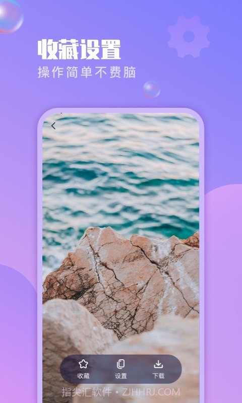 懒人壁纸截图4 懒人壁纸截图4