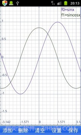 微数计算器截图3