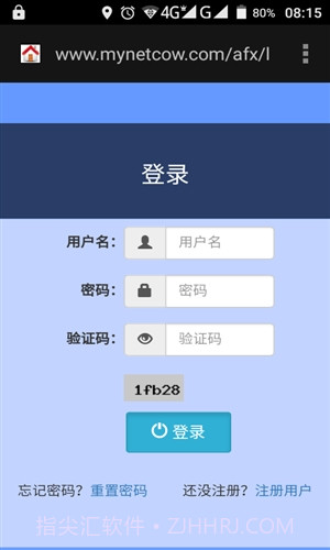 爱分享截图3 爱分享截图3