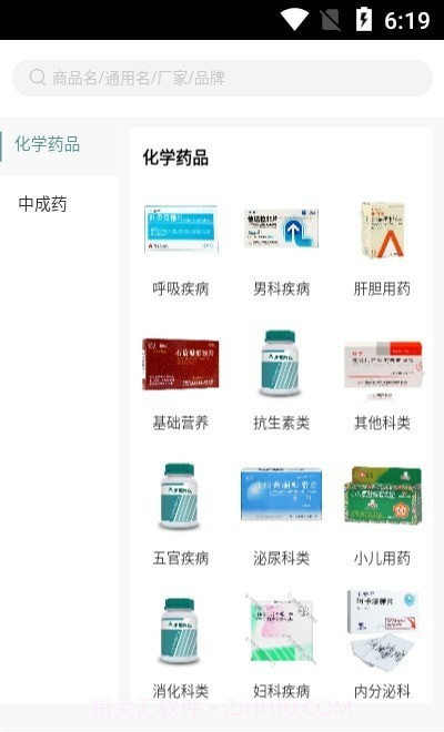 康道药业商城截图1 康道药业商城截图1