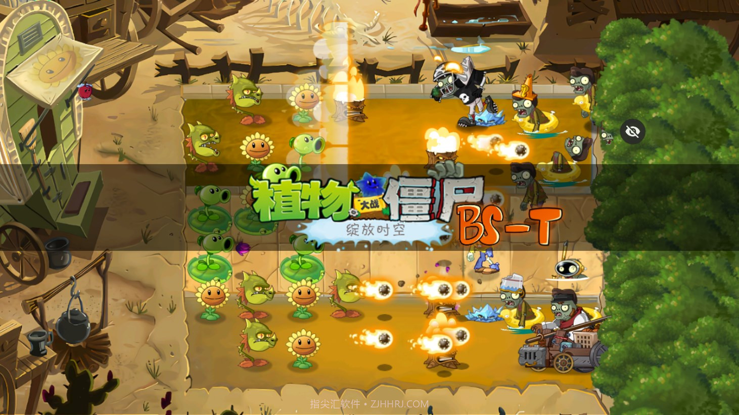 pvz绽放时空魔改版截图5 pvz绽放时空魔改版截图5