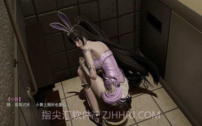 小舞的假期2截图2