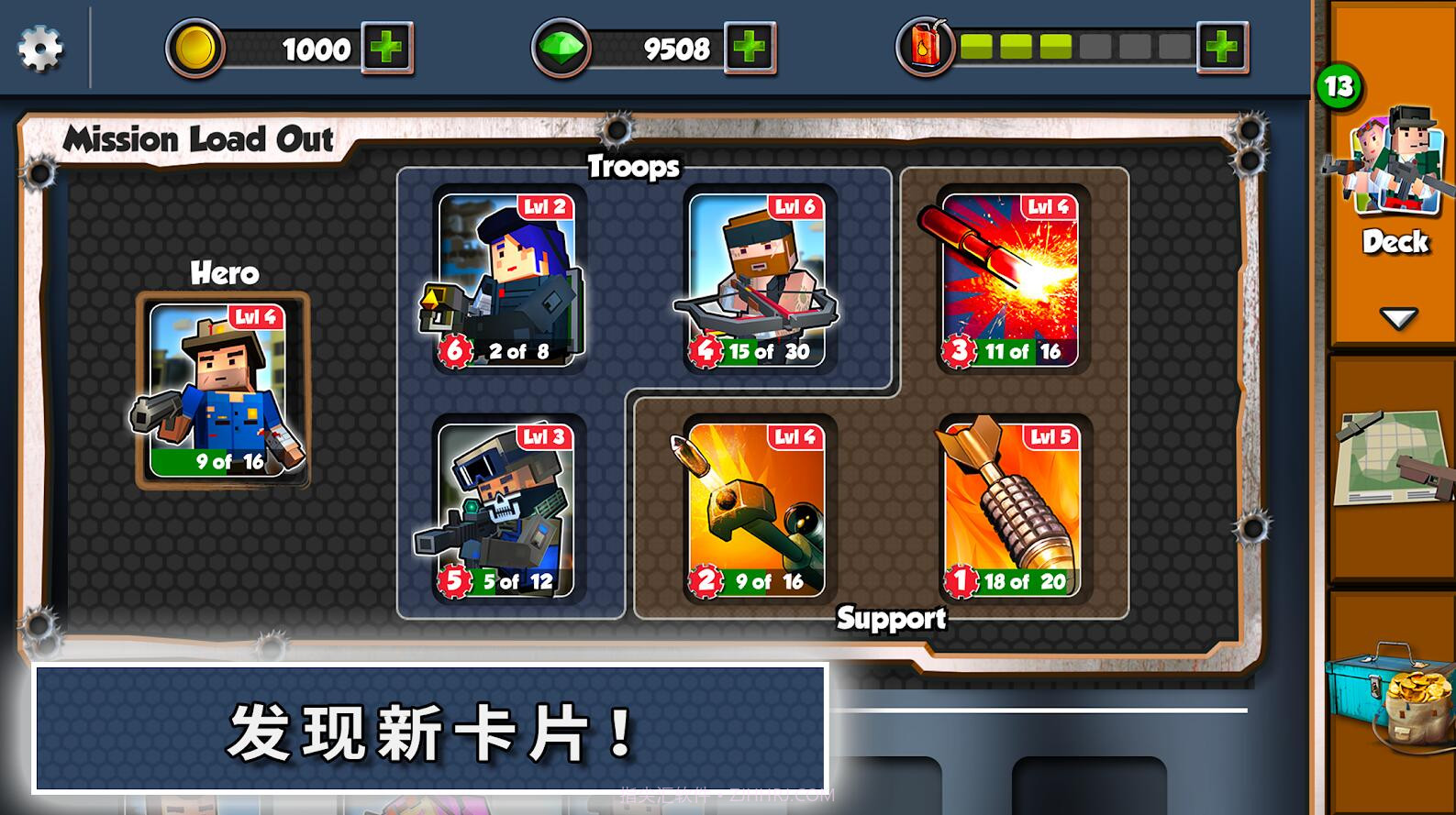 僵尸征途APP截图4