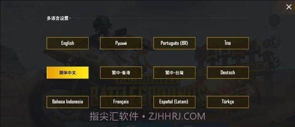 PUBG Mobile国际服截图2 PUBG Mobile国际服截图2