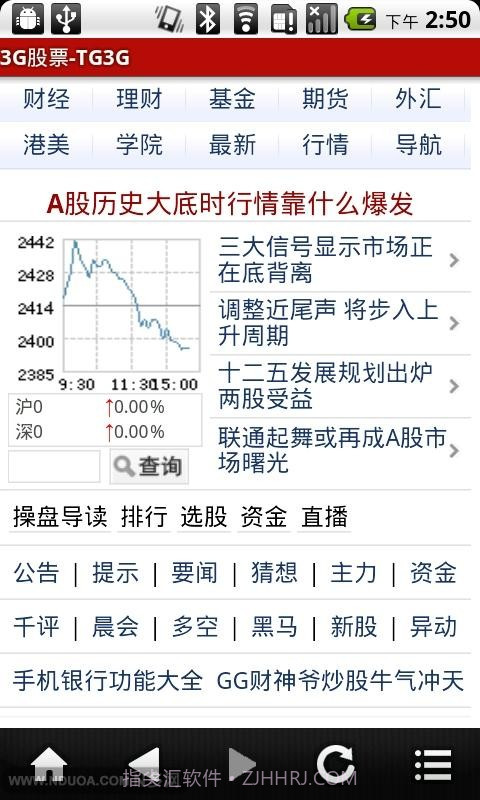 TG3g截图4 TG3g截图4