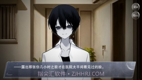 怪谈之家免费截图2