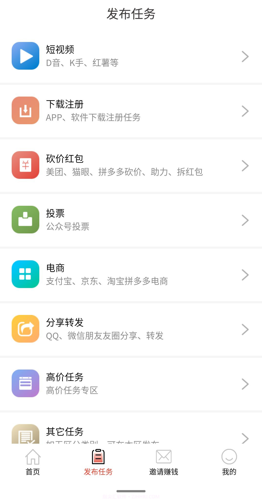 猫猫帮截图2 猫猫帮截图2