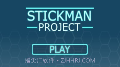 火柴人计划截图1 火柴人计划截图1