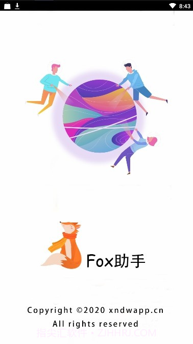 Fox隐私助手截图2 Fox隐私助手截图2