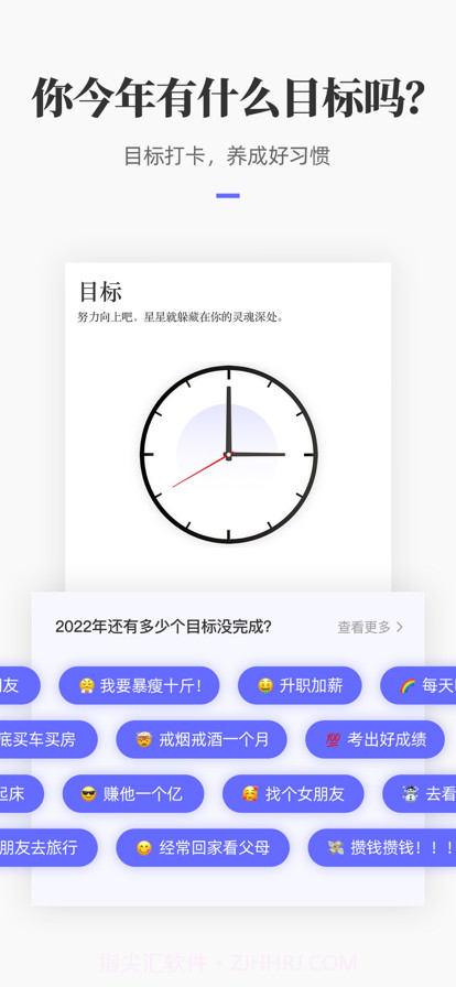 生辰时光截图2 生辰时光截图2