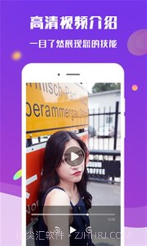 约单截图5 约单截图5