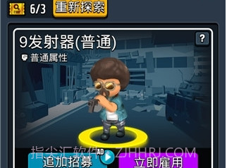 僵尸塔防王截图3