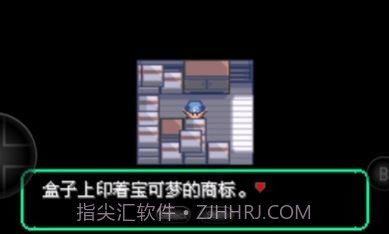 宝可梦洛克王国截图1