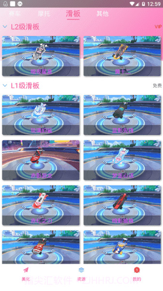 qq飞车繁华美化包截图2 qq飞车繁华美化包截图2