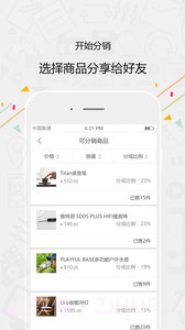 一度蜜截图1 一度蜜截图1