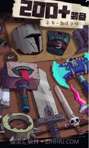 独奏骑士Solo Knight截图3