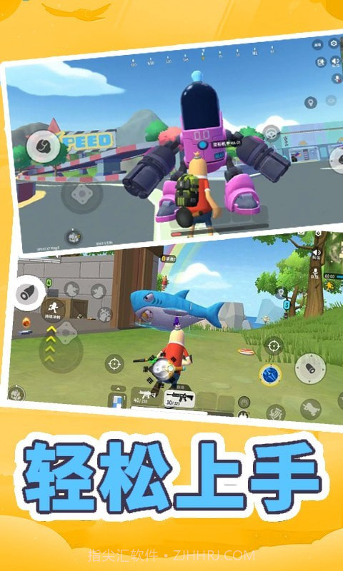 全民吃鸡模拟器截图1 全民吃鸡模拟器截图1