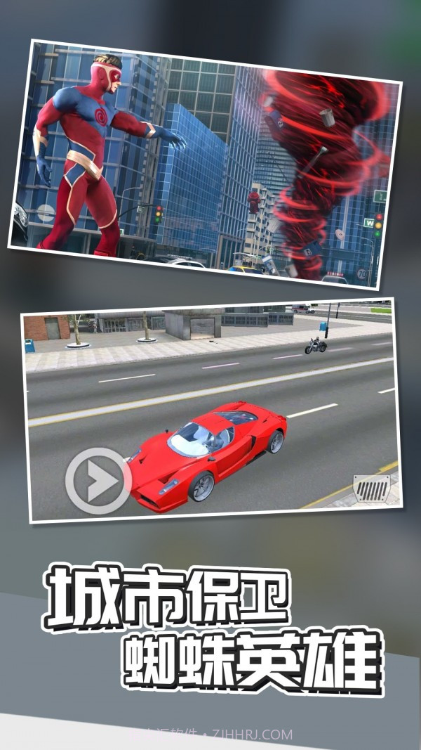 城市保卫英雄截图2