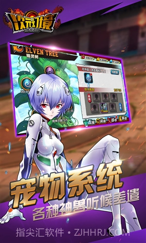 次元幻境截图1 次元幻境截图1