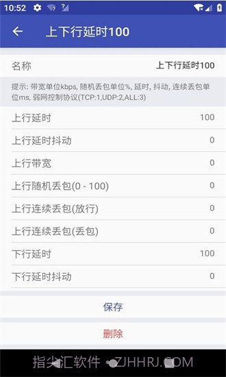 qnet红色版本截图1 qnet红色版本截图1
