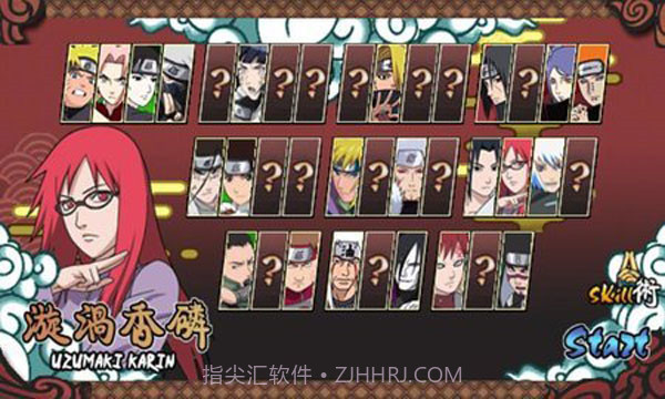 火影战记忍界大战版截图3 火影战记忍界大战版截图3