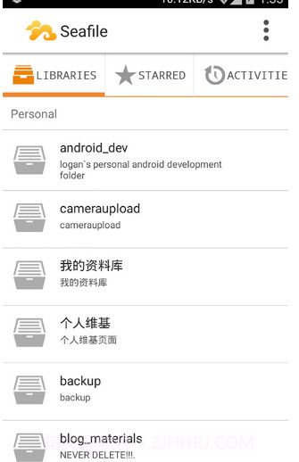 seafile手机版截图2 seafile手机版截图2