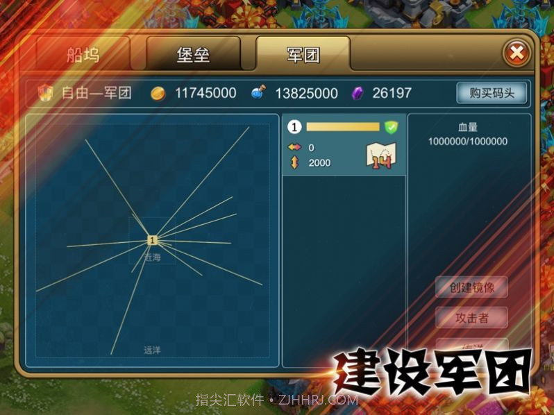 溪谷大航海截图3