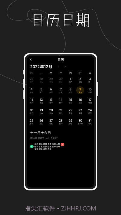 指尖天气预报鸭截图1 指尖天气预报鸭截图1
