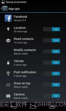 Permission Manager截图1 Permission Manager截图1