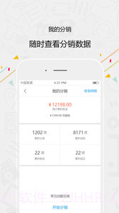 一度蜜截图4 一度蜜截图4