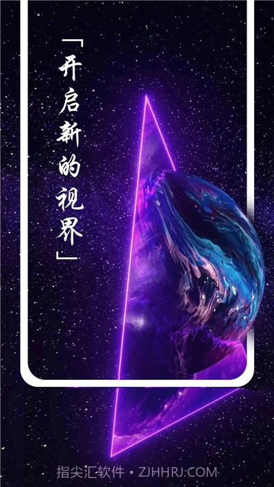 精美图文壁纸大全截图1