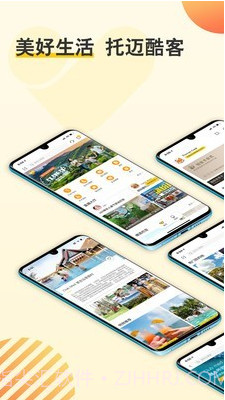 FOLIDAY截图1 FOLIDAY截图1