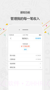 一度蜜截图3 一度蜜截图3