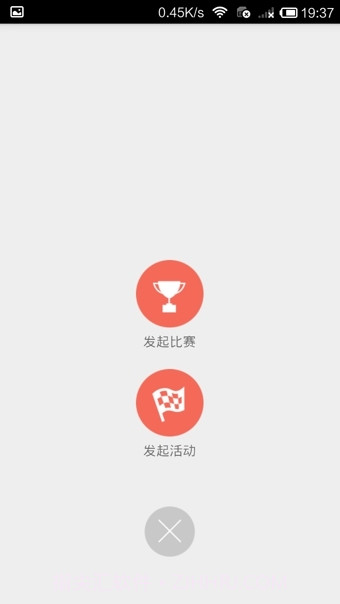 PKball截图4 PKball截图4