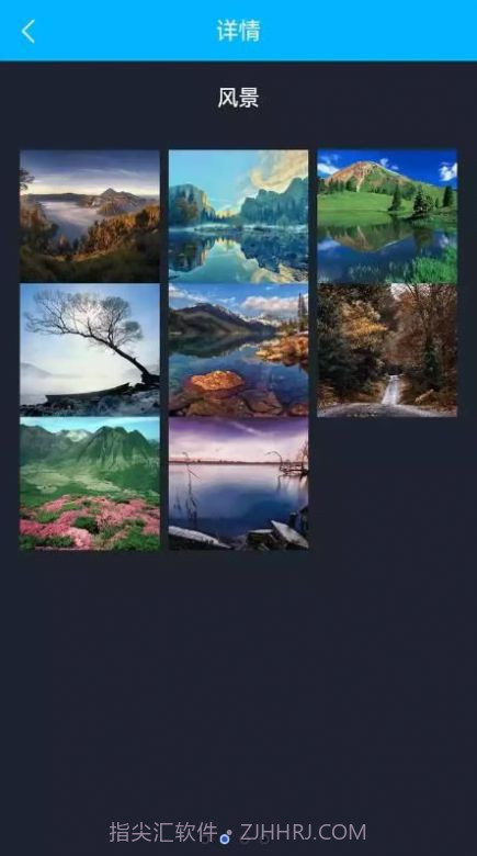 我的加密箱截图3