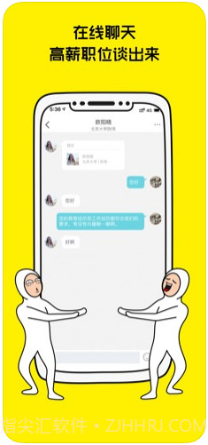 大街截图4 大街截图4