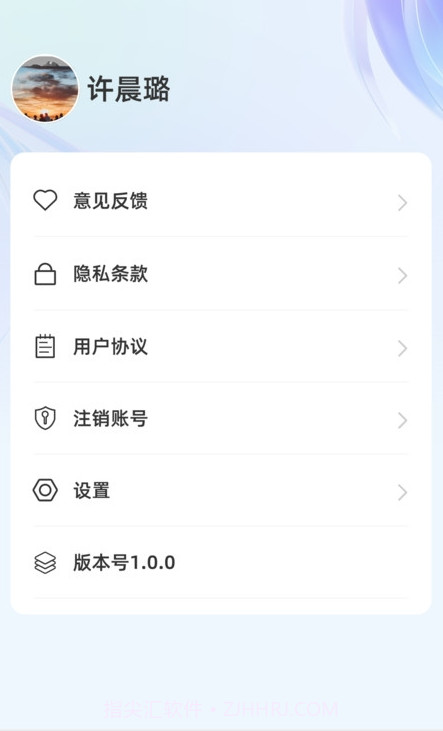 悦记随看截图3 悦记随看截图3