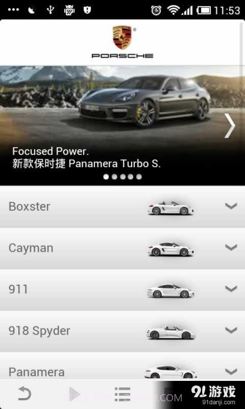 车标手册截图3 车标手册截图3