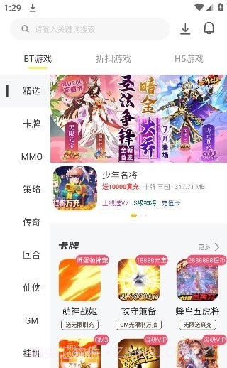九乐游戏盒截图2 九乐游戏盒截图2