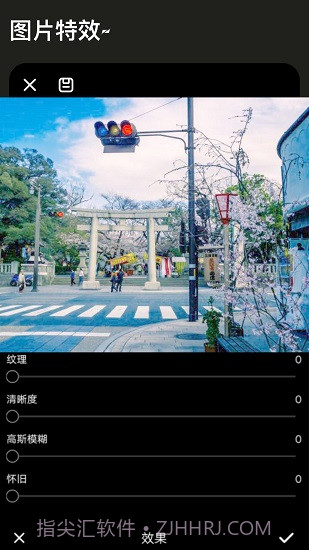 Lr图片调色截图2