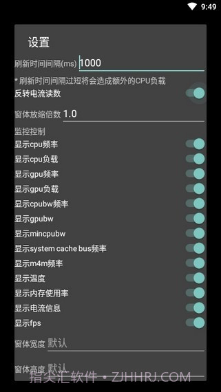 PerfMon+截图4 PerfMon+截图4